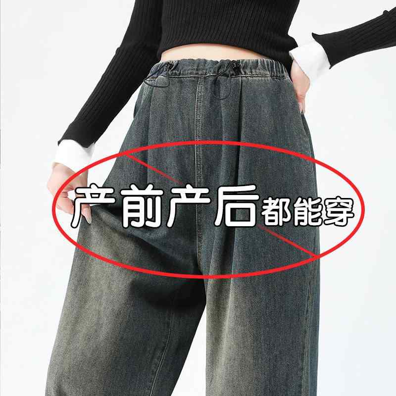 Rakuten - マタニティ デニムパンツ 春夏 ストレート ワイドレッグ ゆったり 腹部 大きめサイズ 小柄対応 カジュアル 普段使い コットン混 ストレッチ 接触冷感