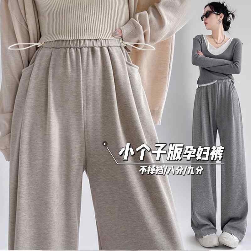 乐天商城 - マタニティパンツ 小柄対応 秋冬 柔らかいコットン素材 もちもち触感 ワイドレッグ ロング丈 カジュアル 外出用 腹部サポート ストレッチ 快適 普段使い