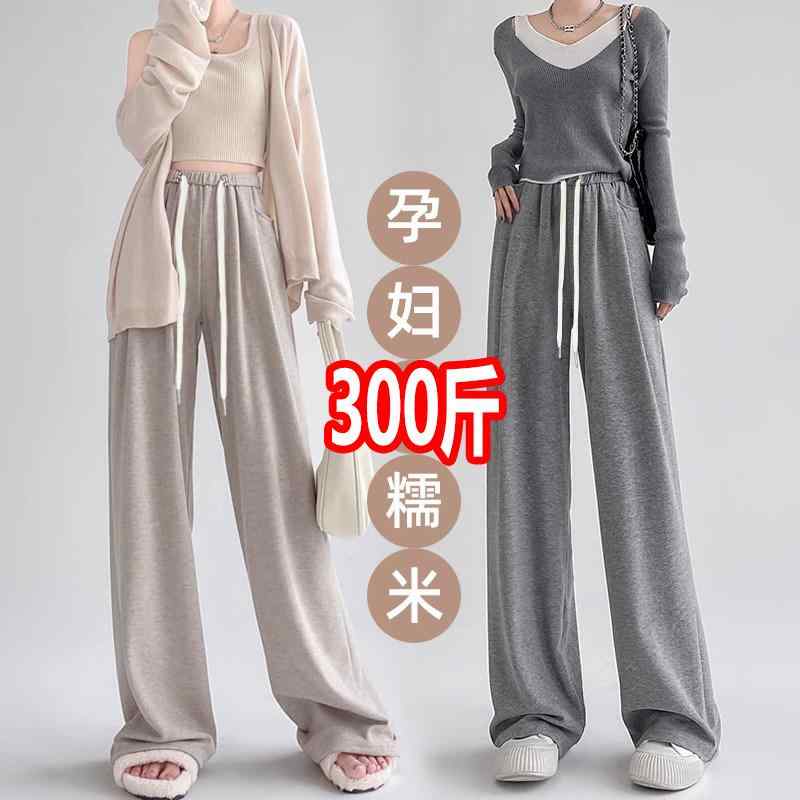 樂天商城 - 妊婦 ワイドパンツ 春秋用 ゆったり ロング丈 ドローコード スリム効果 ドレープ感 裏地付き 快適 伸縮性 マタニティ 普段使い