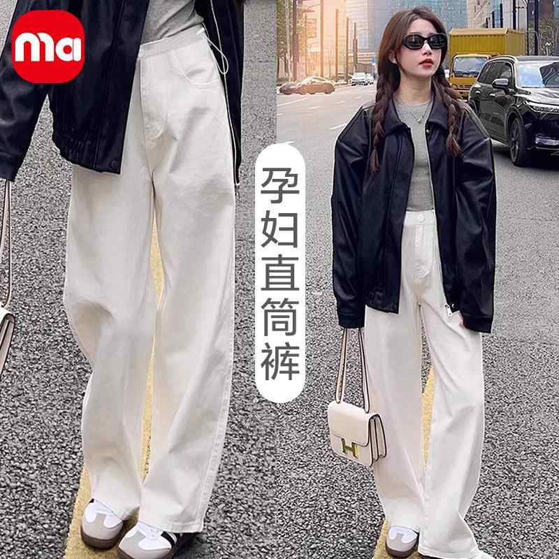 乐天商城 - マタニティパンツ 春夏 ワイドレッグ ストレートロング 妊婦用ズボン お腹締め付けない ゆったりシルエット 外出用 快適ファッション