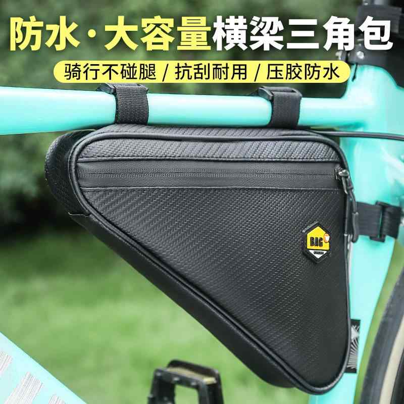 自転車収納バッグ ロードバイク マウンテンバイク フロントフレームバッグ ツールポーチ 三角バッグ ハンドルバーバッグ トップチューブバッグ サドルバッグ サイクリング用 アウトドア収納