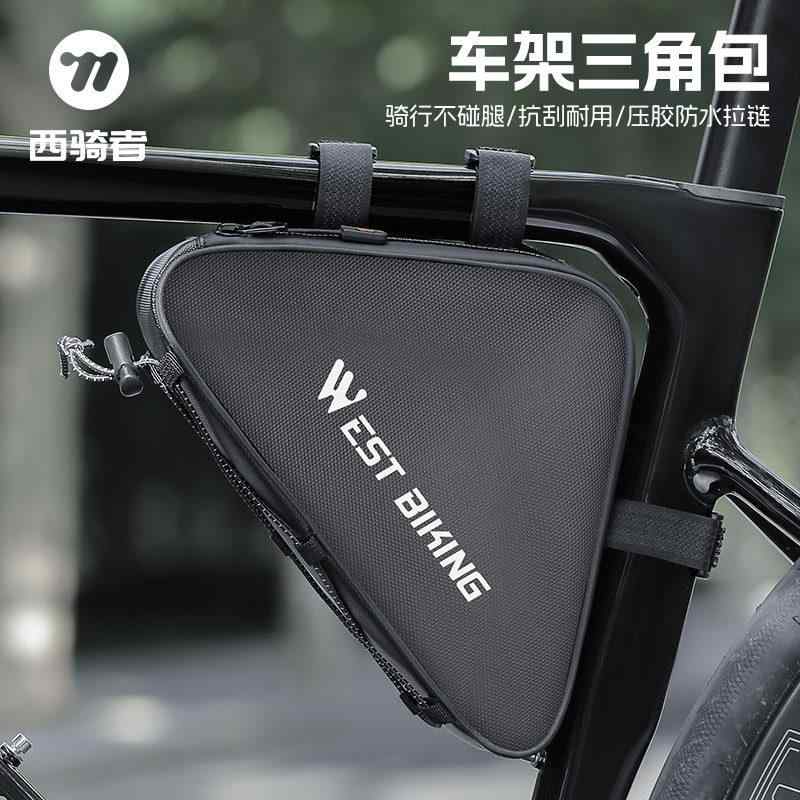 自転車バッグ 上管バッグ 三角フレームバッグ マウンテンバイク ロードバイク用 フレームツール サドルバッグ サイクリングアクセサリー 軽量 耐久性 収納便利