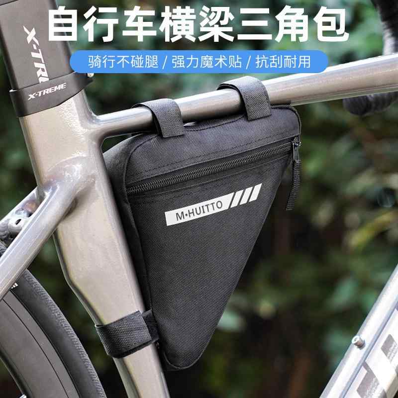 自転車バッグ フレームポーチ 三角バッグ ロードバイク マウンテンバイク サイクリングハングバッグ トップチューブポーチ ライドアクセサリー 軽量防水 収納便利 アウトドア用品