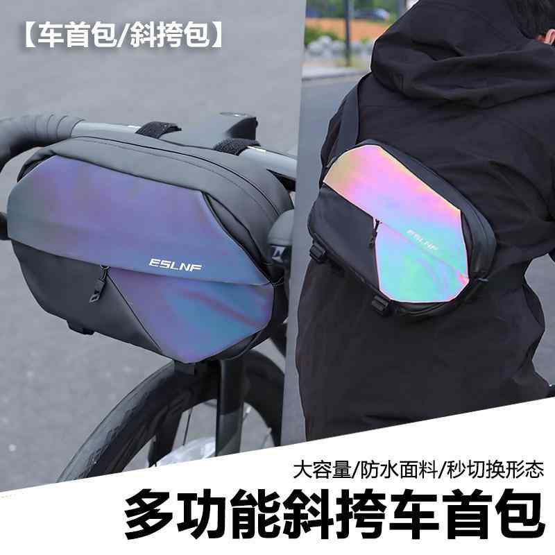 ロードバイク用 自転車バッグセット 多機能ハンドルバーバッグ フレームバッグ 三角ポーチ 斜めがけバッグ ウエストポーチ サイクリング アクセサリー ライディング 装備・カテゴリ: 自転車バッグ・種類: ハンドルバーバッグ・カラー展開: 黒グレー.鮮やか色
