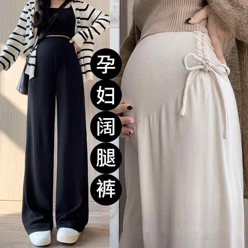 樂天商城 - マタニティパンツ 妊婦用 ワイドレッグ 春秋 カジュアル ゆったり 大きめサイズ 小柄対応 お腹締め付けなし ノーストレス 日常使い 楽ちんボトムス