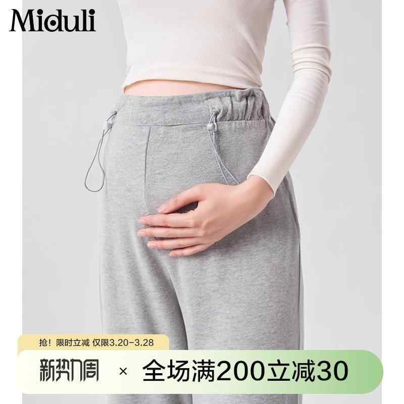 マタニティパンツ 妊婦用 秋冬 ワイドレッグ ストレート カジュアル スポーツ 保温 フリース ゆったり 小柄対応 日常使い 柔軟素材 伸..