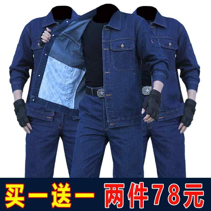 Other - 作業服 メンズ デニム セット 溶接工専用 建設現場用 耐摩耗 耐久性 綿100% 秋冬 労働安全着