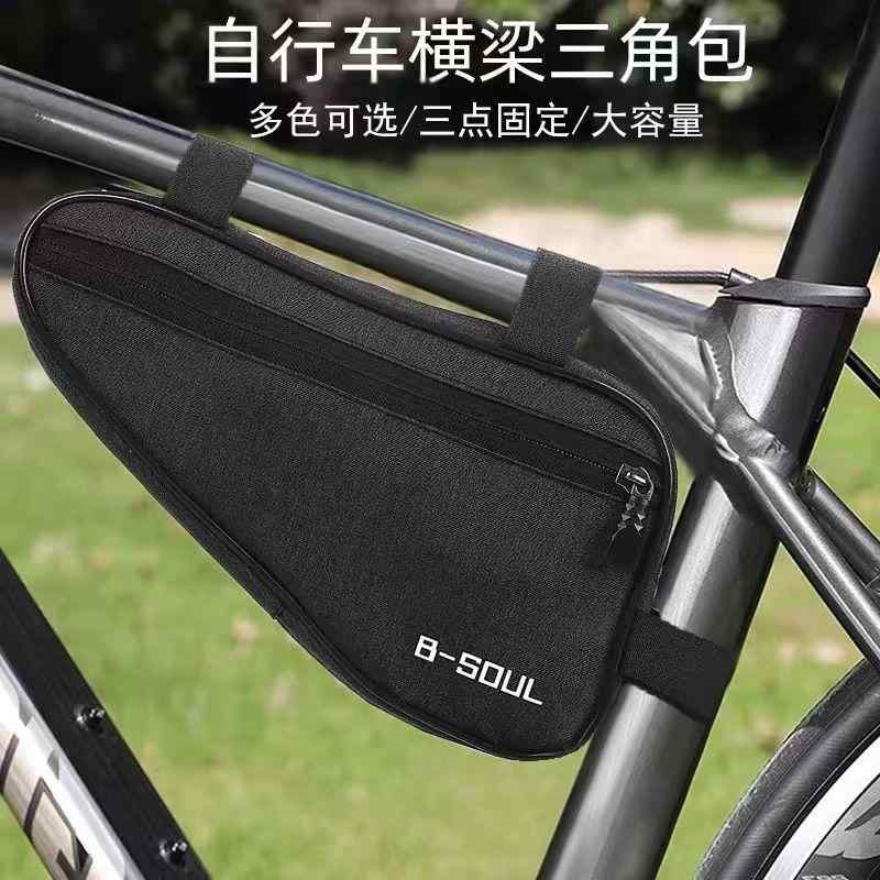自転車 バイク フレームバッグ 大容量 三角形 トップチューブ ダウンチューブ マウンテンバイク ロードバイク サイクリング ツーリング アウトドア 収納 ポーチ