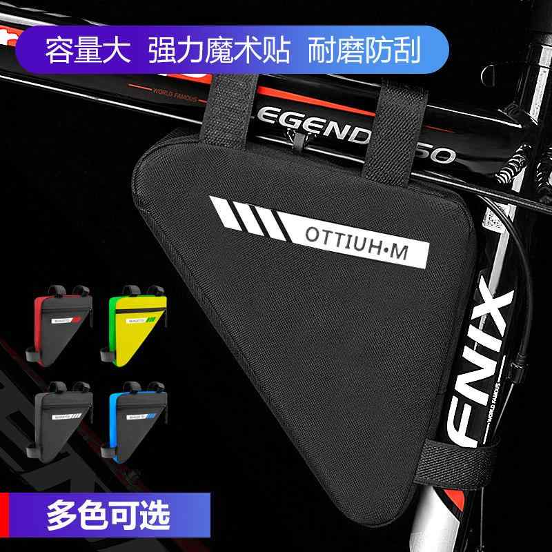 自転車バッグ フレームポーチ ツール収納 サイクリングアクセサリー 山地車用 前梁装着 ハングタイプ 軽量 コンパクト 耐久性・カラー展開: 黒.黒紅.黒藍.黄緑・容量: 1.5L