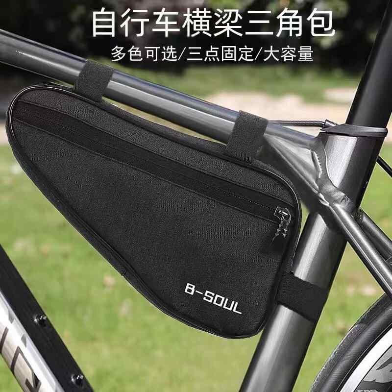自転車バッグ 大容量 三角フレームバッグ 山地車用 ロードバイク サドルバッグ スマホポーチ サイクリング アクセサリー ライディングギア 収納 ポータブル 防水 軽量 アウトドア 普段使い