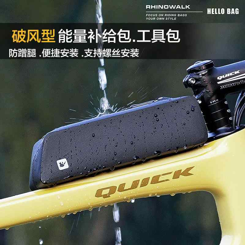 自転車 フレームバッグ 上管バッグ 風防 収納ポーチ ロードバイク サイクリング ハングバッグ トップチューブ 収納ケース アウトドア アクセサリー