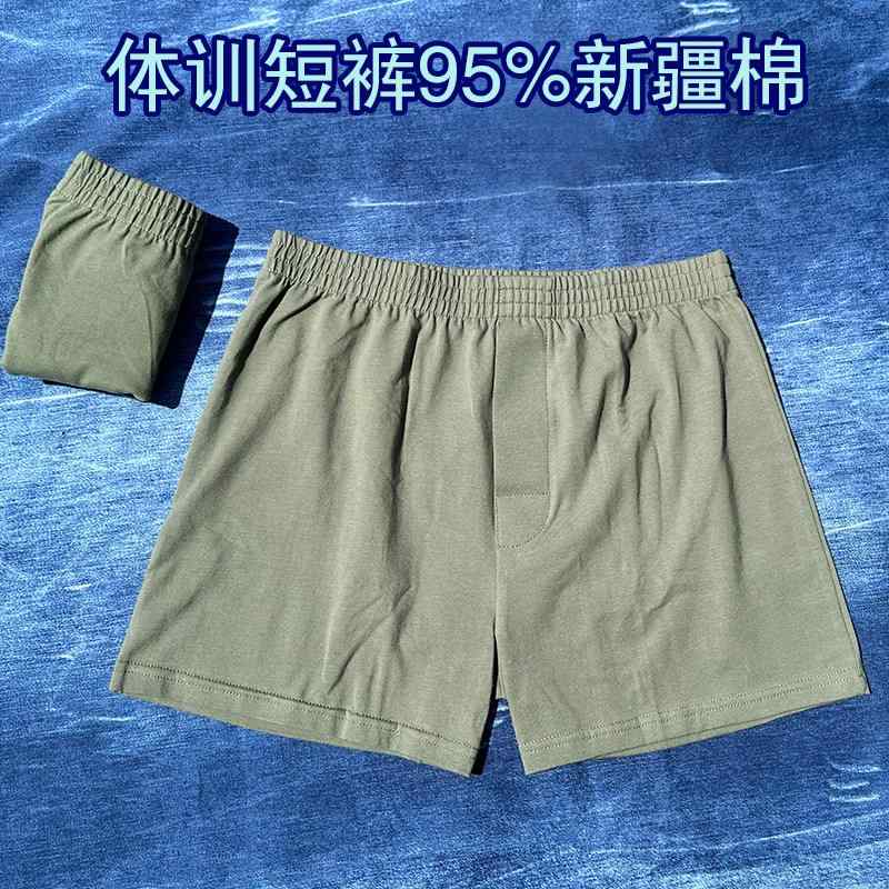 短パン メンズ 夏用 綿素材 ゆったり スポーツ トレーニング 通気性 室内外 ホーム ビーチ カジュアル 吸湿速乾 軽量 普段使い アウトドア