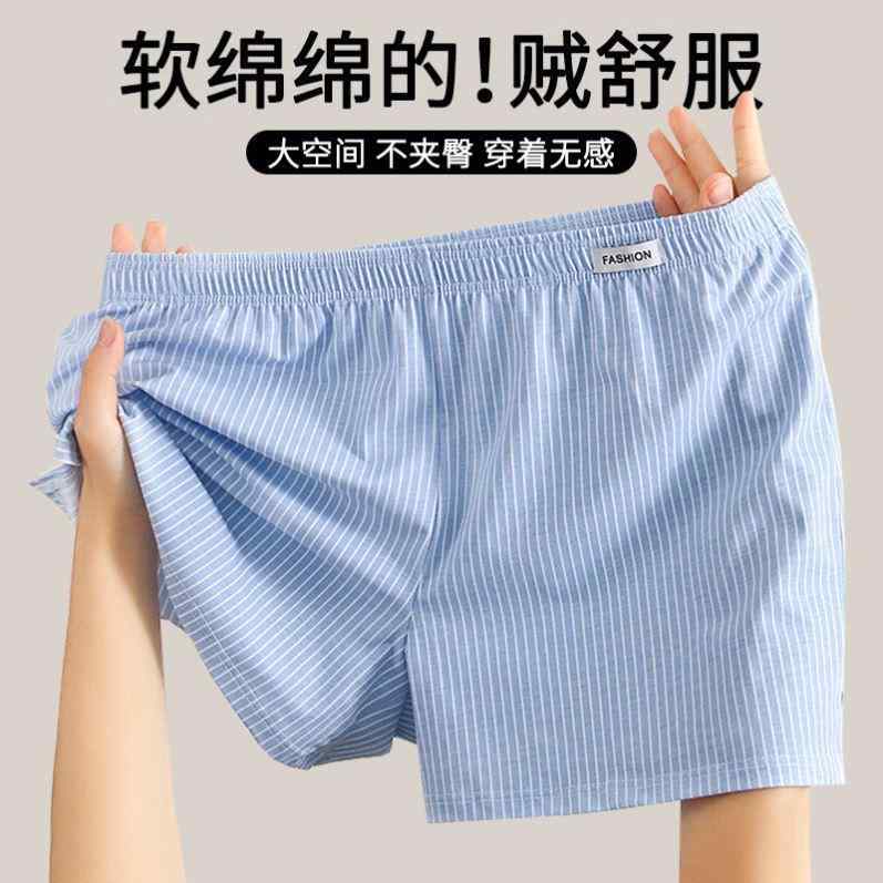 メンズ ボクサーパンツ ティーン用 ゆったり 大きめ コットン100% 部屋着 夏用 吸湿速乾 通気性 快適 ソフト リラックス 軽量 インナーショーツ・シルエット: ストレート・ウエスト位置: ミッドライズ・丈: ロング・サイズ展開: M, L, XL, XXL・柄: チェック・カラー展開: イエロー, スカイブルー, グリーン, グレー, グレー+イエロー+グリーン, スカイブルー+イエロー+グリーン, スカイブルー+グレー+イエロー, スカイブルー+グレー+グリーン, スカイブルー+イエロー, スカイブルー+グレー, グリーン+グレー, グリーン+イエロー