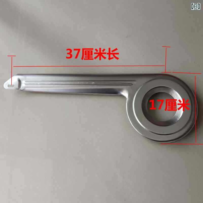自転車 チェーンガード カバー プロテクター 厚手 金属 保護パーツ アクセサリー ...