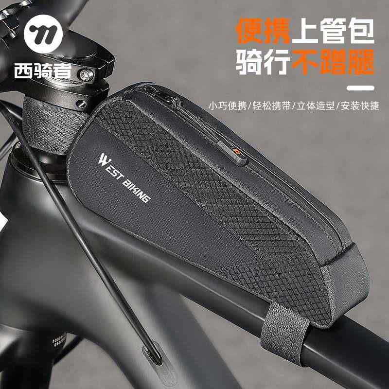 自転車 トップチューブ バッグ スリム マウンテンバイク ロードバイク用 ポータブル サイクリング  ...