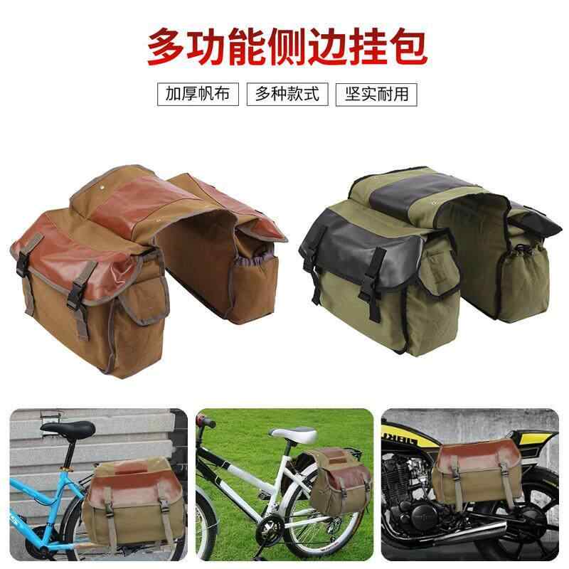 自転車 後部座席 バッグ サイクリング 装備 マウンテンバイク オートバイ 用 両側 掛け 大容量 キャンバス 鞄 アウトドア ツーリング 耐久性 収納