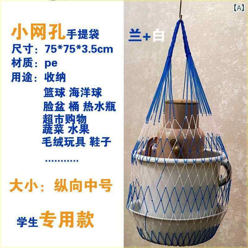 収納ネットバッグ 学生軍訓用 プラスチック メッシュバッグ 手提げ 洗面器収納 靴ボール野菜玩具対応 吊り下げ可能 軽量耐久 日常収納 学校用品・カラー展開: 青白.黄白.赤白.オレンジ青.青白大容量.赤白大容量.黄白大容量
