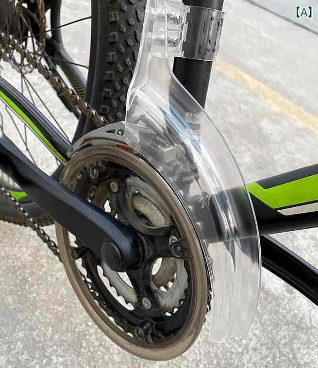 自転車 マウンテンバイク チェーンガード クランク 保護カバー チェーンリング ガ...