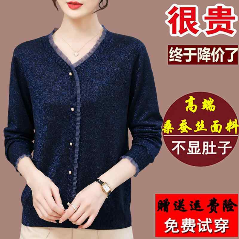 レディース 長袖Tシャツ Vネック ゆったり 　 インナー 薄手 春秋 軽量 快適 トップス・・柄: 無地・ネックライン: Vネック・要素: レース.拼接.亮片・カラー展開: ブラック.グリーン.イエロー.ダークブルー・袖丈: 長袖・厚み: 薄手・着丈: 通常・版型: ゆったり・主な素材: 絹100%・サイズ展開: S（47.5kg以内）.M（47.5-54kg）.L（54-59.5kg）.XL（60-65kg）.2XL（65-72.5kg）.3XL（72.5-80kg）.4XL（80-88kg）.5XL（88-100kg）
