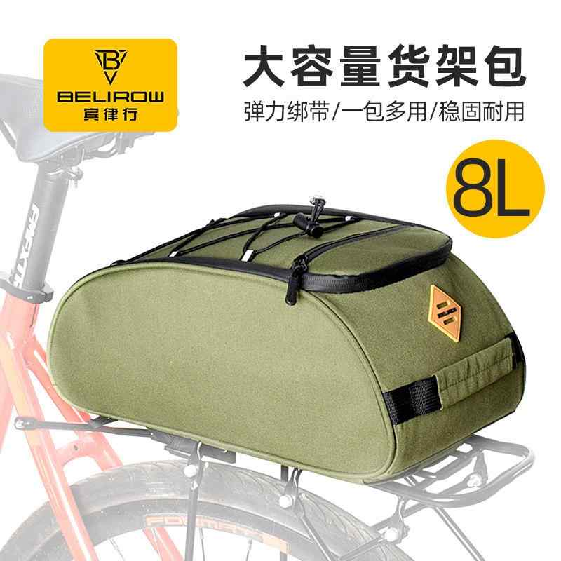 自転車 リア バッグ ロードバイク キャリア 鞄 マウンテンバイク テール ポーチ 収納 サイクリング ギア 軽量 耐久 防水 多機能 アウトドア 通勤 用