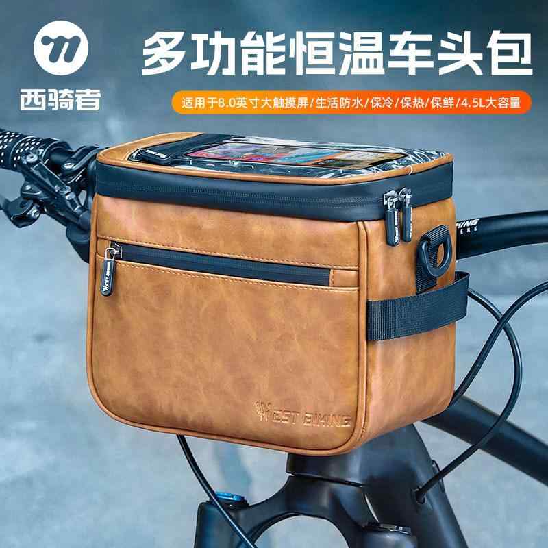 自転車 フロントバッグ ハンドルバー用 大容量 保温保冷 スマホポーチ サイクリング アクセサリー 通勤 日常使い 多機能 収納