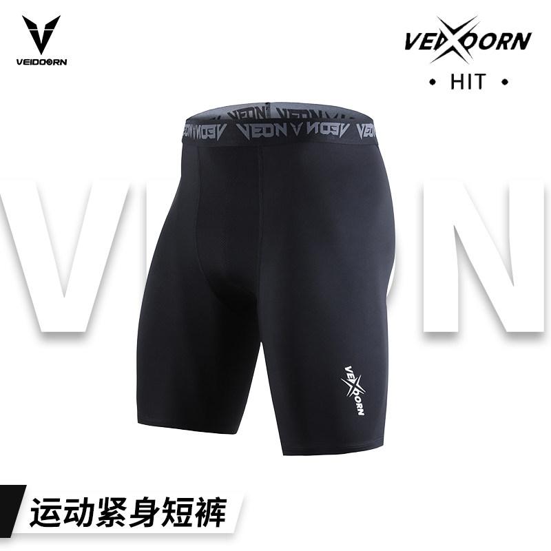 ショーツ メンズ 五分丈 タイト 高弾性 コンプレッション トレーニング バスケットボール 陸上 ランニング フィットネス 夏用 伸縮性 吸湿速乾 軽量 スポーツウェア