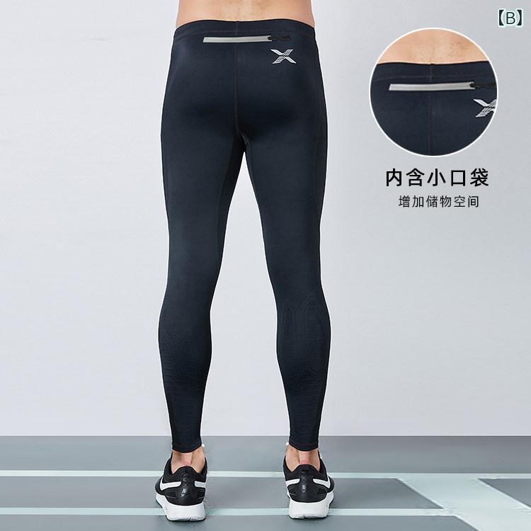 男性用 コンプレッション パンツ マラソン ランニング ジョギング トレーニング フ...