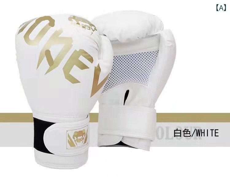 ボクシンググローブ 格闘技用 トレーニング プロ仕様 キッズ用 ジュニア用 アダル...