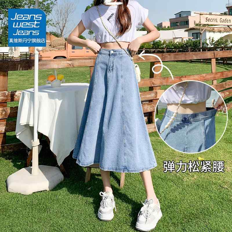 樂天商城 - スカート レディース 春夏 デニム ライトブルー ハイウエスト Aライン ロング 伸縮性 ドレープ感 カジュアル 普段使い コットン混 軽量 快適
