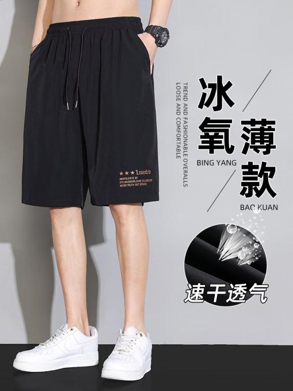 メンズ 夏用 接触冷感 ショートパンツ ゆったり 速乾 ハーフパンツ ビーチ カジュアル スポーツ アウトドア 軽量 吸湿速乾 膝上丈・カテゴリ: ビーチパンツ・スタイル: ・主な素材: 冷感生地・柄: 文字柄・ウエスト: ・カラー展開: ブラック.ダークグレー・サイズ展開: M.L.XL.2XL.3XL.4XL・伸縮性: 微弾・厚み: 薄手・使用シーン: 日常・フィット: ・加工: ノーアイロン・対象: ・丈: ショート・裾: ストレート・素材機能: 涼感