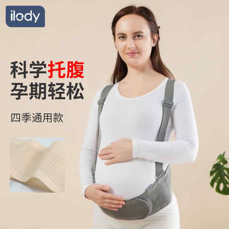 腹帯 妊婦用 腰サポート 妊娠中晚期 大きめサイズ 秋冬 厚手 暖か素材 伸縮性 快適 日常使い マタニティウェア 背中支え 腹部保護 通気性・タイプ: 背带款.挎肩款・カラー展開: 海贝粉.诺娜灰.妮可米.巴顿黒・サイズ展開: M.L.XL・対応体重: M(45-72.5kg).L(67.5-90kg).XL(85-110kg)・適用妊娠週: 12-40週