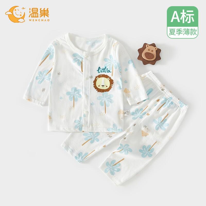 ベビー 男の子 夏用 綿 薄手 パジャマ セパレート セット 接触冷感 吸湿速乾 室内着