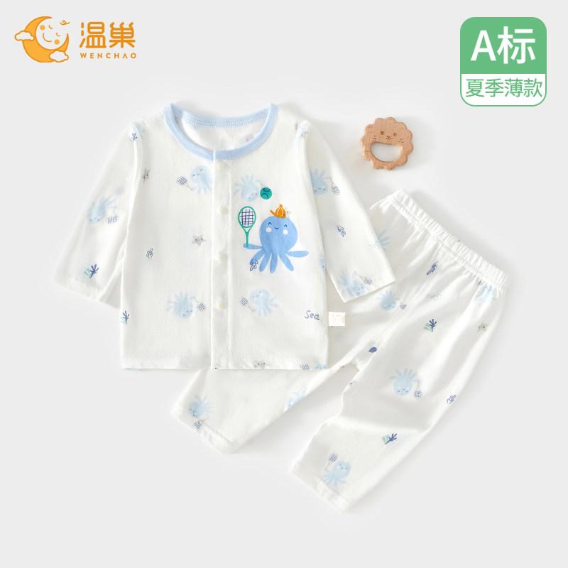 ベビー 男の子 夏 パジャマ 2点 セット 薄手 綿 メッシュ 部屋着 通気性 涼しい 綿素材 ベビー夏服 ホームウェア・スタイル: カジュアル・主な素材: 綿100%・対象年齢: 3ヶ月.6ヶ月.9ヶ月.12ヶ月・: セパレート・袖丈: 長袖・開閉: シングルボタン・対象: 男女・参考身長: 66cm.73cm.80cm.90cm