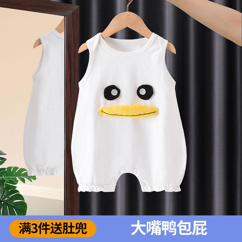 臥鋪 - ベビー 夏用 薄手 ロンパース 這い這い服 冷房 パジャマ 新生児 かわいい 吸湿速乾 接触冷感 軽量 伸縮性 室内着 綿素材