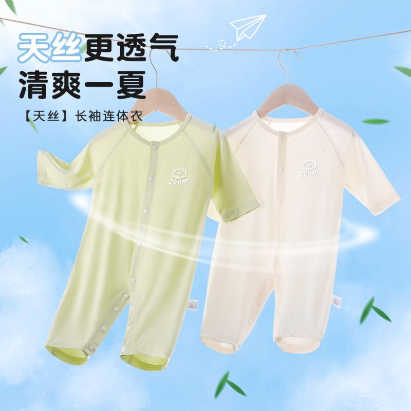 ベビー服 長袖 ロンパース 連体服 夏用 薄手 通気性 接触冷感 吸湿速乾 再生繊維 寝巻き スリーパー 新生児用 部屋着 ガウン 軽量 伸縮性 ソフト素材・スタイル: カジュアル・主な素材: ビスコース67.3%.ライセル27.2%.スパンデックス5.5%・款式: 長袖クローリング・袖丈: 長袖・対象: 男女共用・適用年齢: 新生.3ヶ月.6ヶ月.9ヶ月.12ヶ月.18ヶ月.2歳.3歳・参考身高: 59cm.66cm.73cm.80cm.90cm・カラー展開: ピンク.スカイブルー.ライトグリーン.杏色.グリーン+ブルー.グリーン+ピンク.グリーン+杏色.ブルー+ピンク.ブルー+杏色.ピンク+杏色