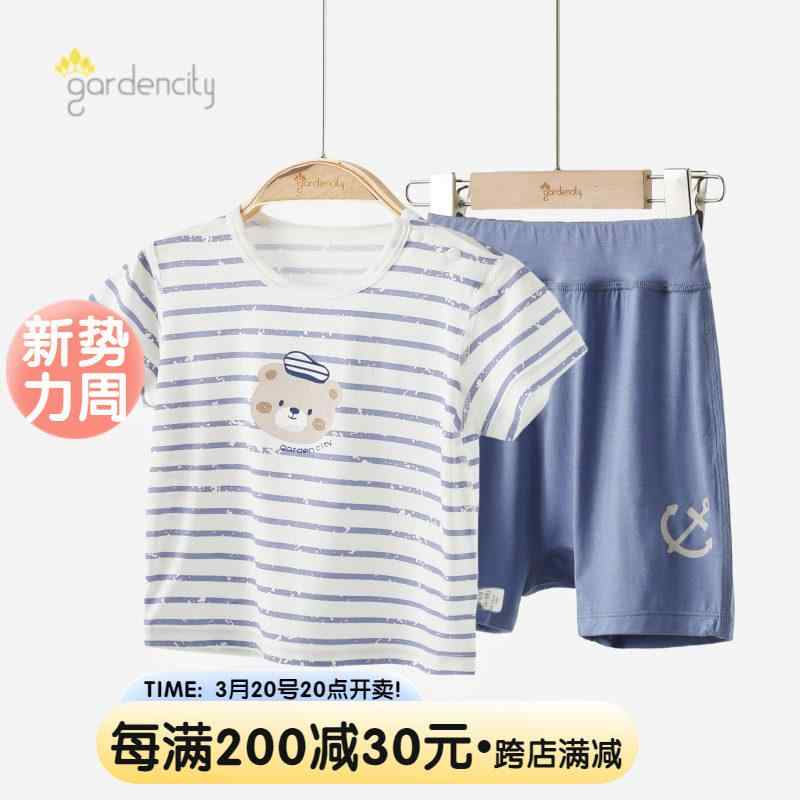 ベビー 寝間着 セット 夏用 薄手 接触冷感 再生繊維 ストライプ 短袖 トップス ショーツ 部屋着 吸湿速乾 軽量 かわいい 柄