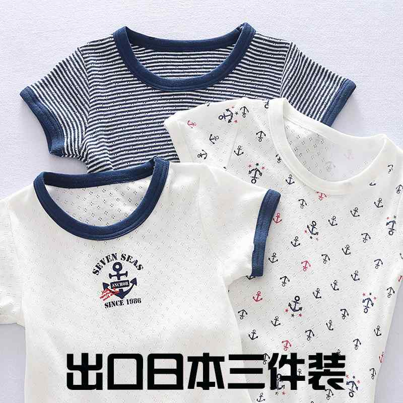 男の子 夏用 短袖 Tシャツ 綿素材 軽量 吸湿速乾 子供服 トップス ベビー対応 普段使い 柔らかい肌触り カジュアルスタイル・スタイル: 日系・主な素材: 綿100%・機能: 吸汗・袖丈: 短袖・ネックライン: クルーネック・柄: 格子・対象: 男児・対象年齢: 0〜8歳・サイズ展開: 70cm.80cm.90cm.95cm.100cm.110cm.120cm.130cm.140cm.150cm