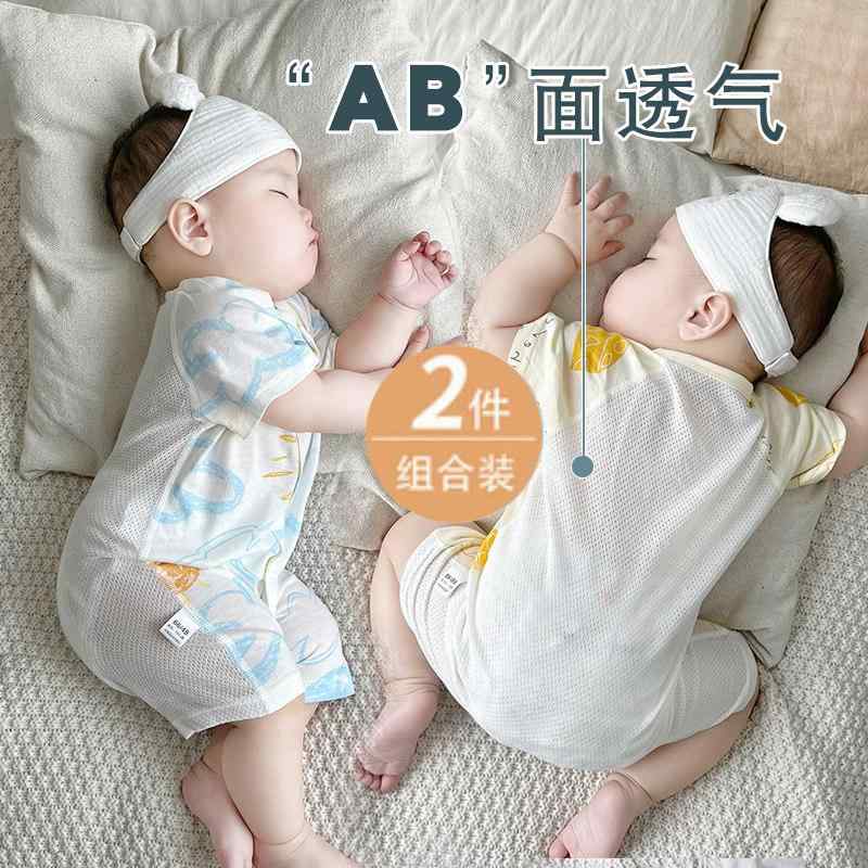 ベビー 短袖 ロンパース 夏用 新生児 乳幼児服 クローリングスーツ 軽量 吸湿速乾 柔らかい コットン素材 ピンク ブルー・スタイル: 爽やか・主な素材: 綿100%・袖丈: 短袖・首元: シングルボタン・適用性別: 男女共通・適用年齢: 新生.3ヶ月.6ヶ月.9ヶ月.12ヶ月.18ヶ月.2歳.3歳・参考身長: 59cm.66cm.73cm.80cm.90cm・カラー展開: 緑樹.太陽.房子.苹果.偏開丛林.偏開小鹿.偏開花草.偏開胡萝卜.太陽+苹果.太陽+緑樹.太陽+房子.房子+緑樹.房子+苹果.緑樹+苹果.偏開花草+偏開小鹿.偏開花草+偏開胡萝卜.偏開丛林+偏開花草.偏開胡萝卜+偏開丛林.偏開小鹿+偏開丛林.偏開胡萝卜+偏開小鹿