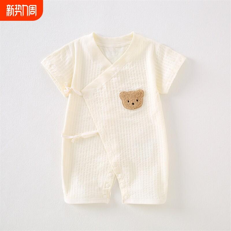 ベビー 男女用 連体クローリング服 短袖 夏用 接触冷感 綿 ガーゼ素材 柔らかい 新生児 幼児 室内着 吸湿速乾 軽量・対象年齢: 新生.3ヶ月.6ヶ月.12ヶ月・機能: 吸湿排汗.通気性・主な素材: 綿100%・スタイル: シンプル・対象性別: 男女共通・襟: 斜襟紐・カラー展開: 米色.青.ピンク.米色小熊.青小熊.ピンク小兔・参考身長: 59cm.66cm.73cm.80cm.90cm・袖丈: 短袖.長袖