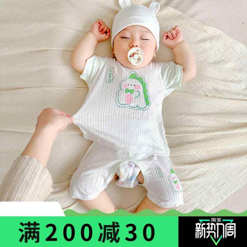 ベビー 夏用 薄手 短袖 セパレート セット 接触冷感 素材 モダール 再生繊維 吸湿速乾 新生児 対応 幼児 部屋着 普段使い・スタイル: カジュアル・主な素材: モダール95%.ポリウレタン5%・適用年齢: 3ヶ月.6ヶ月.9ヶ月.12ヶ月.18ヶ月.2歳・安全等級: Aクラス・: 2ピースセット・袖丈: 短袖・ネックライン: プルオーバー・対象性別: 男女共用・サイズ展開: 身長60cm.66-75cm.73-81cm.82-96cm・カラー展開: ピンク.イエロー.ブルー.グリーン