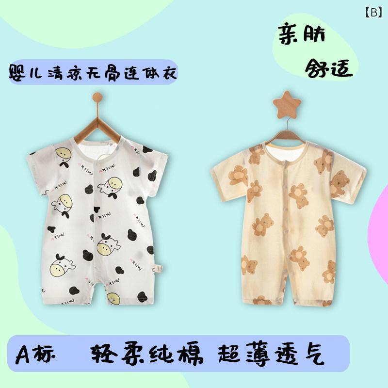 ベビー連体服 新生児 夏 薄手 綿 短袖 男女 クローリング エアコン服 コットン 室内用 軽量 吸湿性