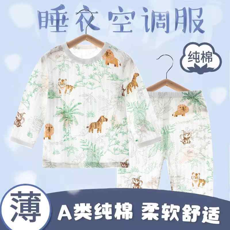 ルームウェア ベビー キッズ 男の子 女の子 夏用 薄 セット パジャマ 寝間着 接触冷感 吸湿速乾 通気性 軽量 コットン 素材 ソフト タッチ 室内 日常 リラックス