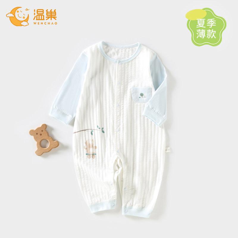 ベビー 男の子 夏用 薄手 綿 ロンパース 冷房服 通気性 吸湿速乾 3ヶ月用 普段使い 軽量 伸縮性・スタイル: カジュアル・主な素材: 綿100%・カテゴリ: 連体衣・袖丈: 長袖・前開き: ボタン・対象性別: ユニセックス・対象年齢: 3ヶ月.6ヶ月.9ヶ月.12ヶ月・身長目安: 66cm.73cm.80cm.90cm・カラー展開: ブルー.ピンク.イエロー