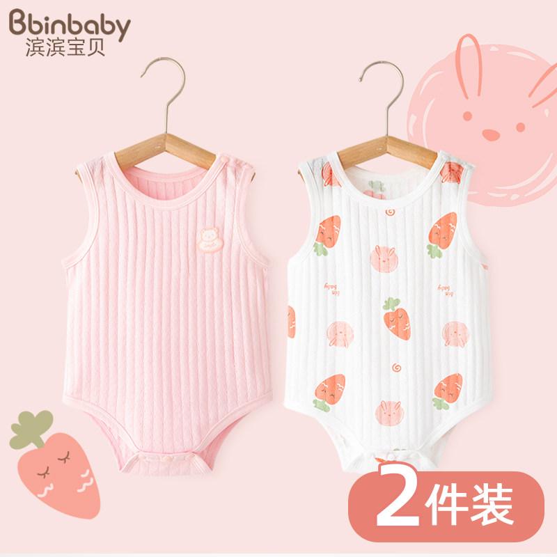 新生児 ベビー 夏 連体服 薄手 綿100% 這い這い服 三角ハ衣 男の子 女の子 通気性 吸湿速乾 室内遊び 普段使い