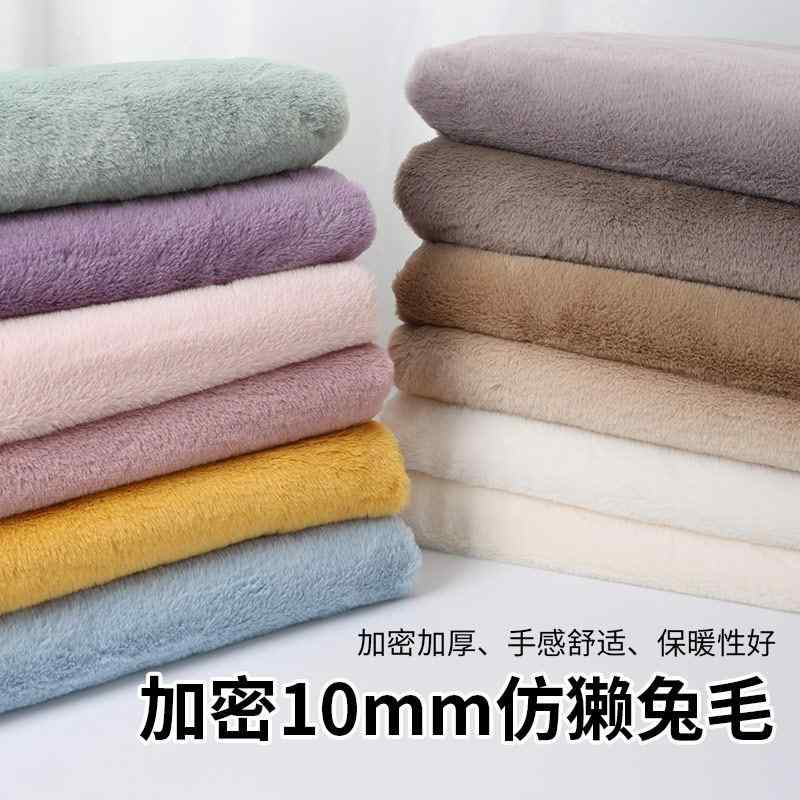 ぬいぐるみ用 フェイクファー 生地 厚手 短毛ボア 兎毛風 綿混 柔らかい素材 手芸 DIY 暖かみ 遊び心 創作 アクセサリー 縫製簡単 ポリエステル混 ぬい物 かわいい
