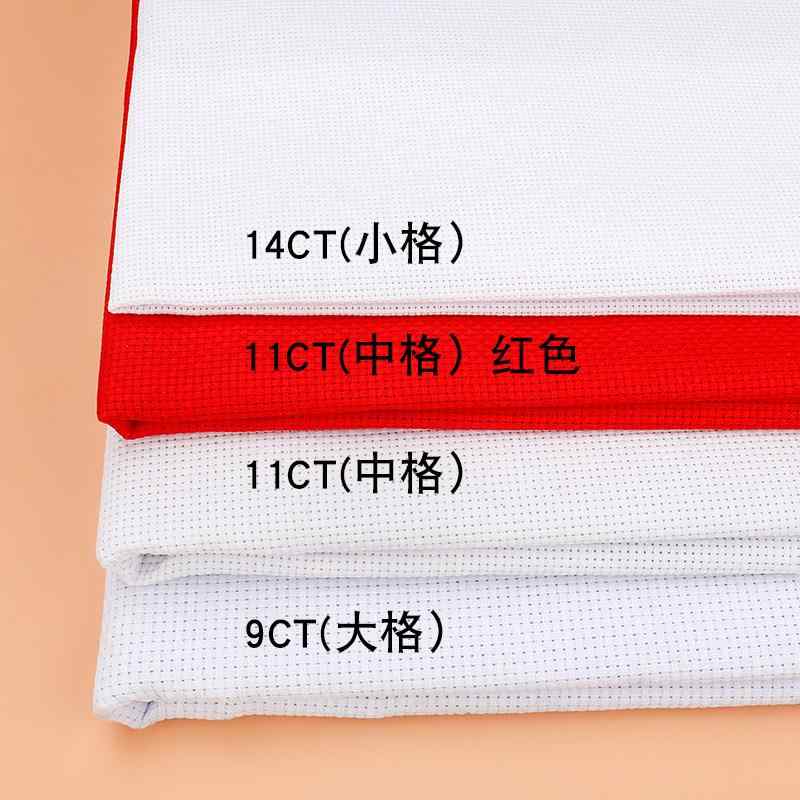 Rakuten - クロスステッチ 刺繍布 白 赤 十字模様 手刺繍風 高精細プリント 全コットン 厚手 DIY 手芸 クラフト 初心者向け 家庭用