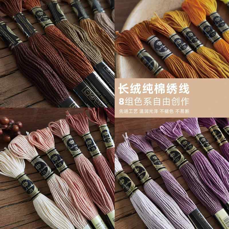 Cotton （Patterned Cloth） - 刺繍糸 手縫い 全コットン 長綿 立体 クラフト用 手芸素材 柔軟 耐久性 繊維