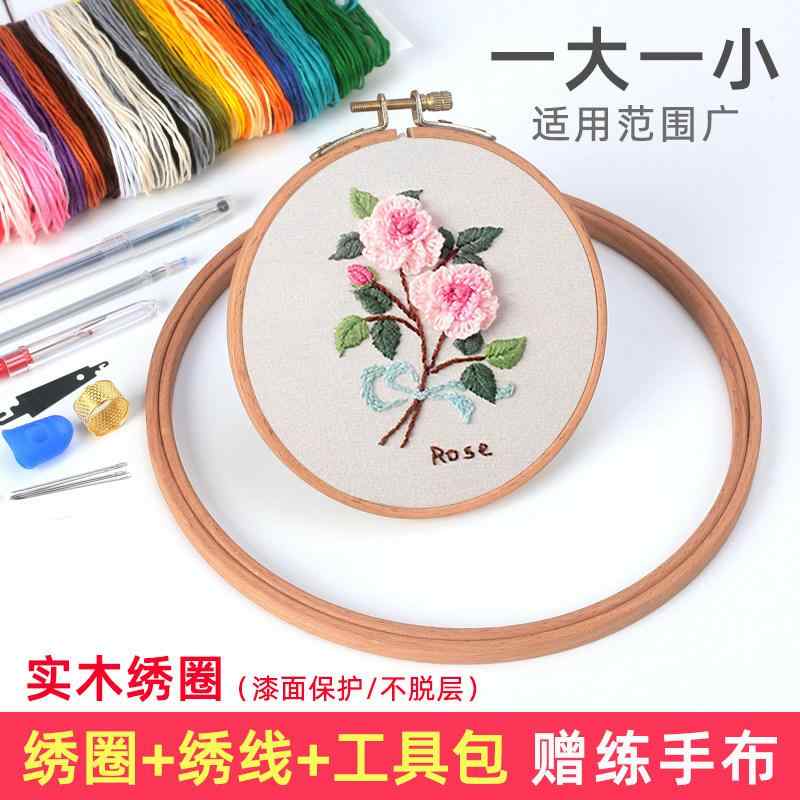 刺繍フレーム キット 初心者向け クロスステッチ用 フープ 固定リング 伝統スタイル 木製 手芸道具 伸縮式 軽量 家庭用