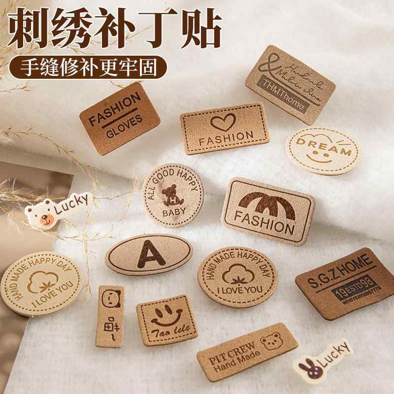 修復パッチ 刺繍補丁 高級感 自己粘着 縫い目なし 洗濯可能 ダウンジャケット 服破れ穴 無痕修補 布ステッカー 簡単貼り付け 耐久性 布地対応 ジャケット修復 穴埋め トレーナー コート トップス 用途多機能性の商品画像