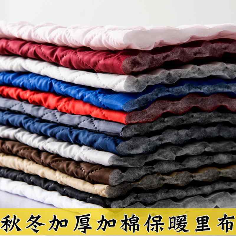 生地 裏地 厚手 無縫 綿挟み 複合圧縮 綿布 DIY用 衣類内張り クッション素材 柔軟 保温 クラフト 布地